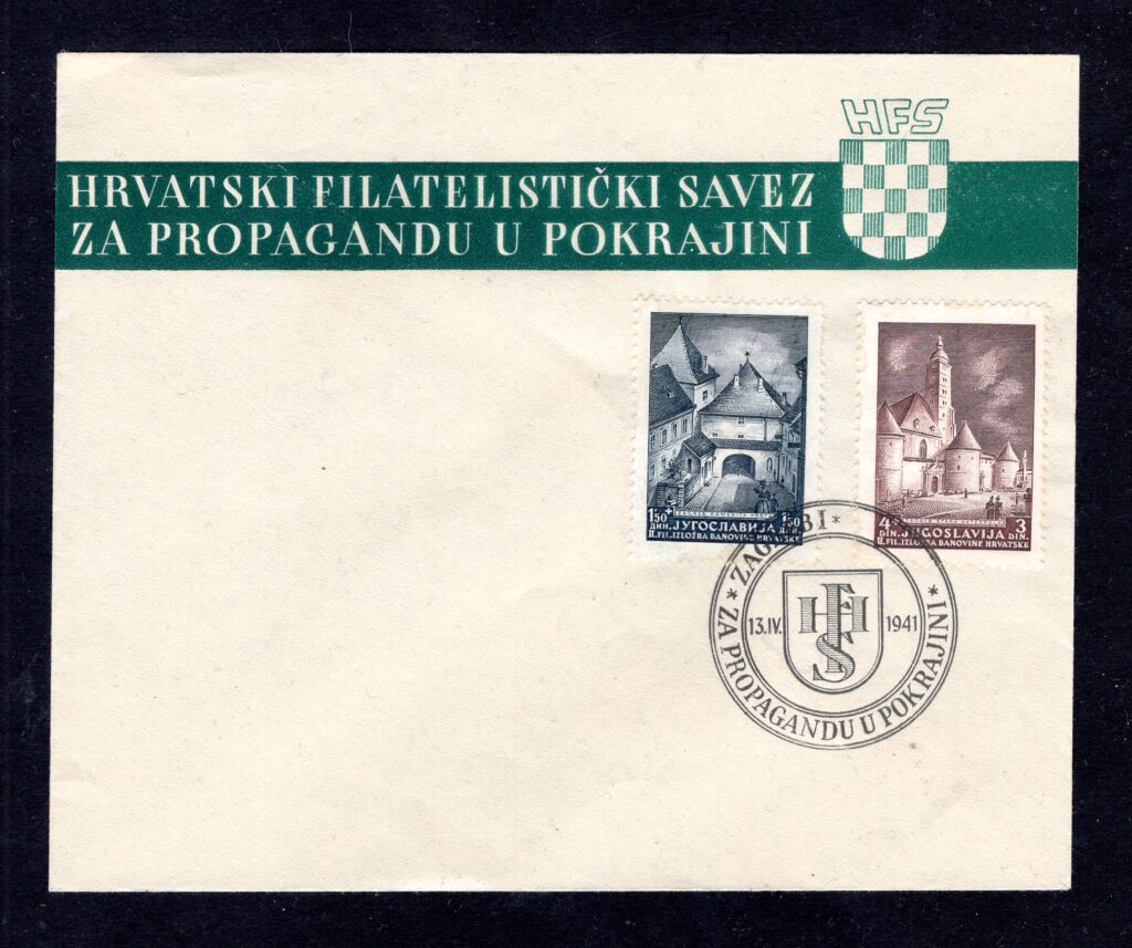 NDH 1941 Slavonski Brod Philatelic Exhibition, FDC