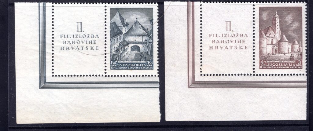 NDH 1941 Slavonski Brod Philatelic Exhibition