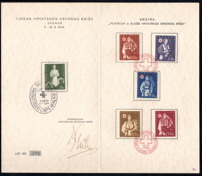 Commemorative card back side