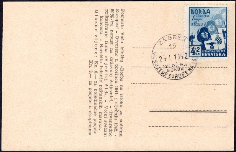 Maxim card reverse