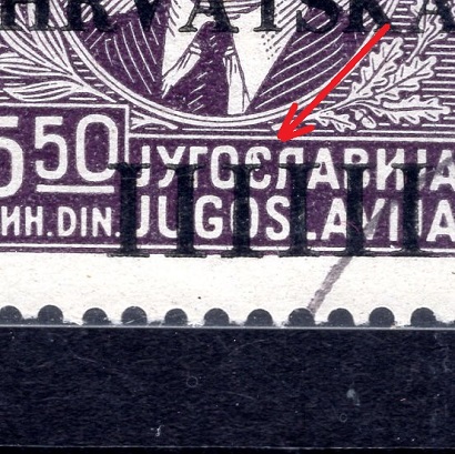 Jugoelavija on cyrillic detail
