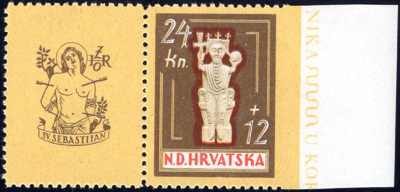 imperforated-right